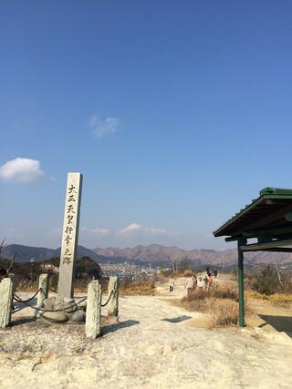 生石神社のクチコミ写真2