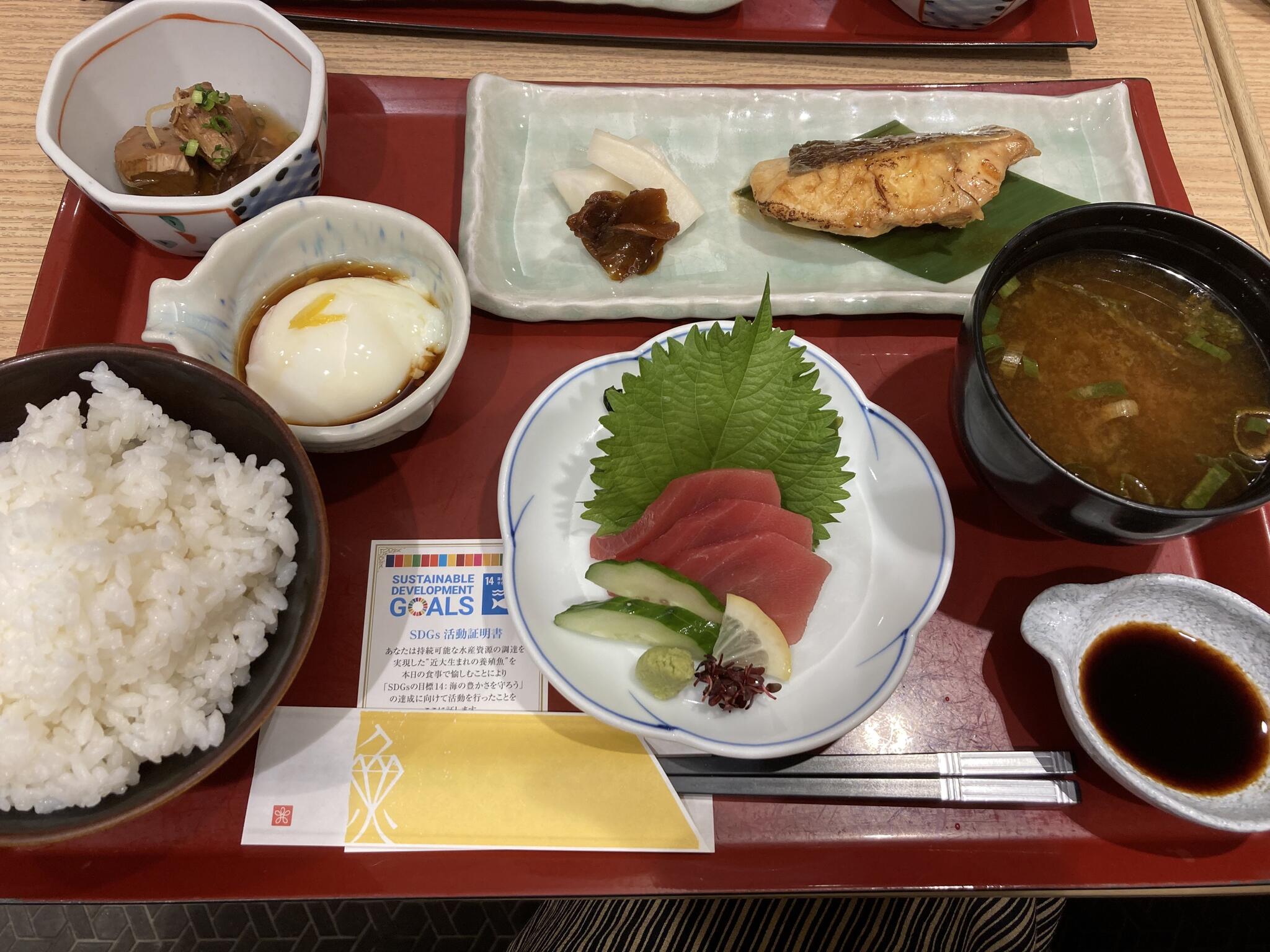 近畿大学水産研究所 食券(25000円分) - レストラン/食事券