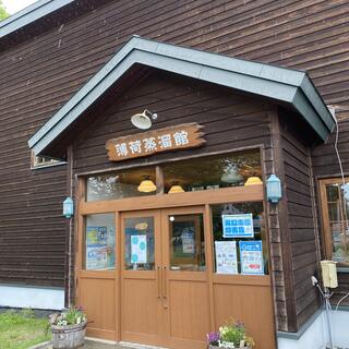 北見ハッカ記念館・薄荷蒸留館の写真11