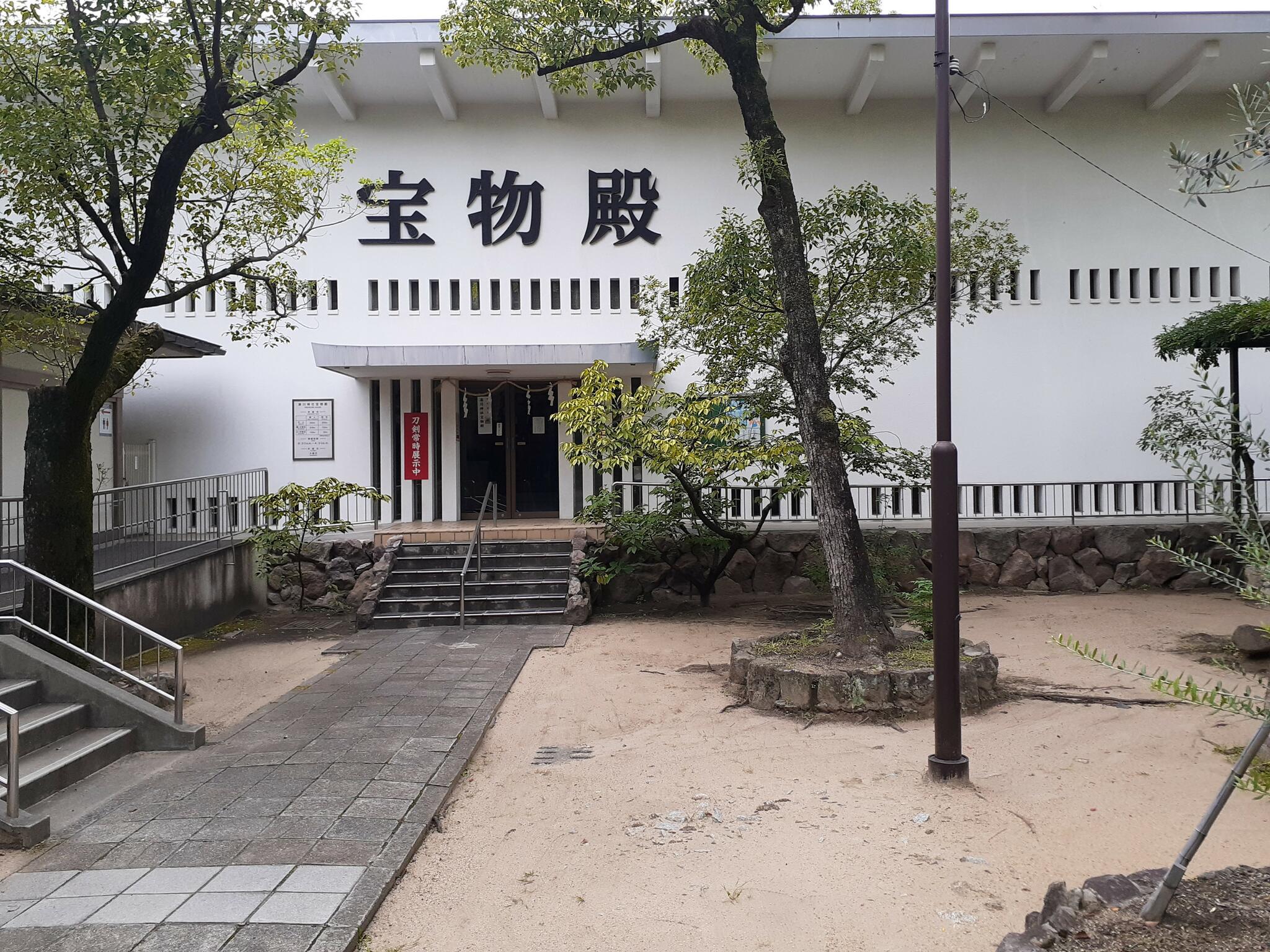 湊川神社宝物殿の代表写真1