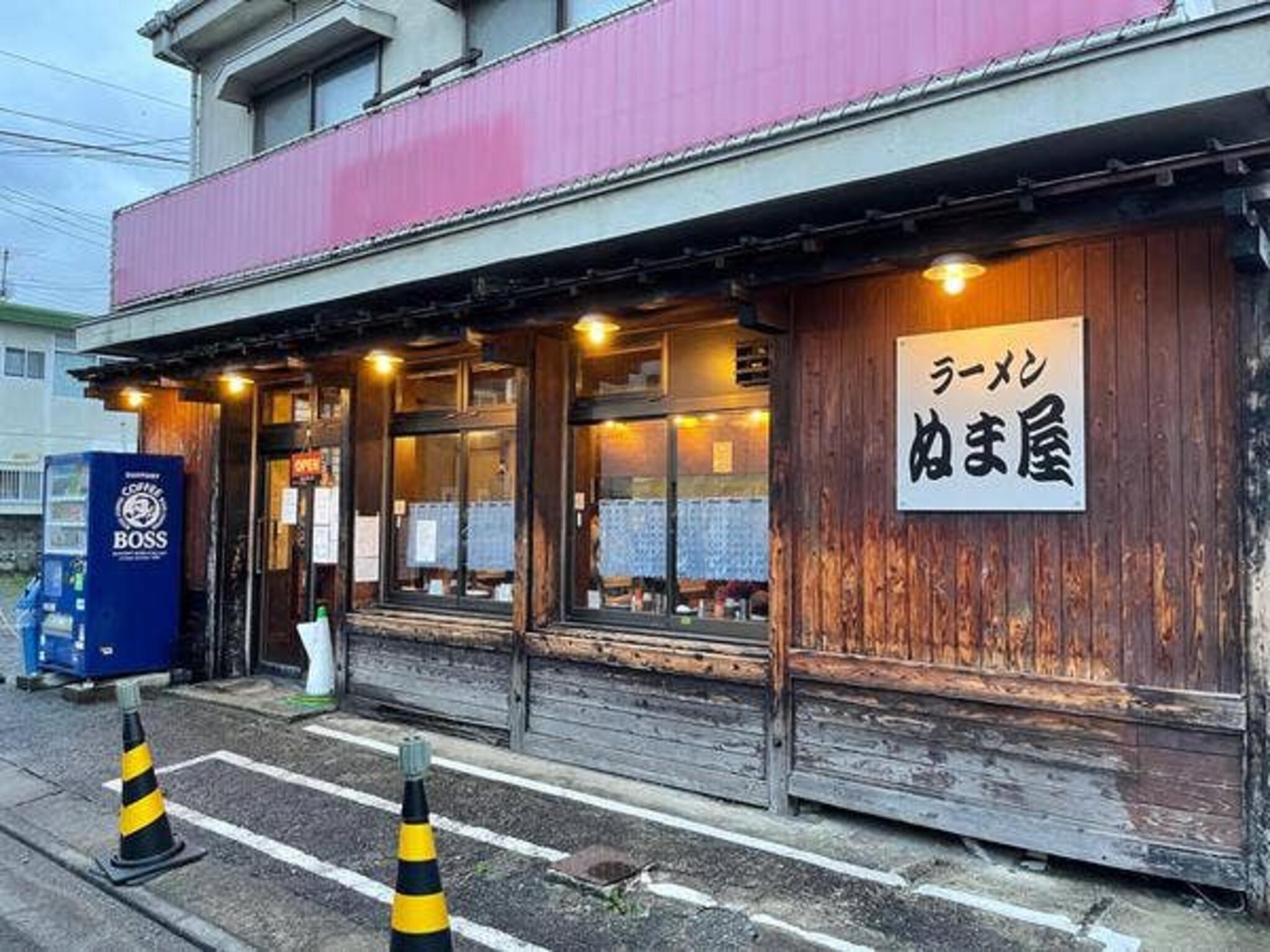 ラーメン ぬま屋の代表写真2