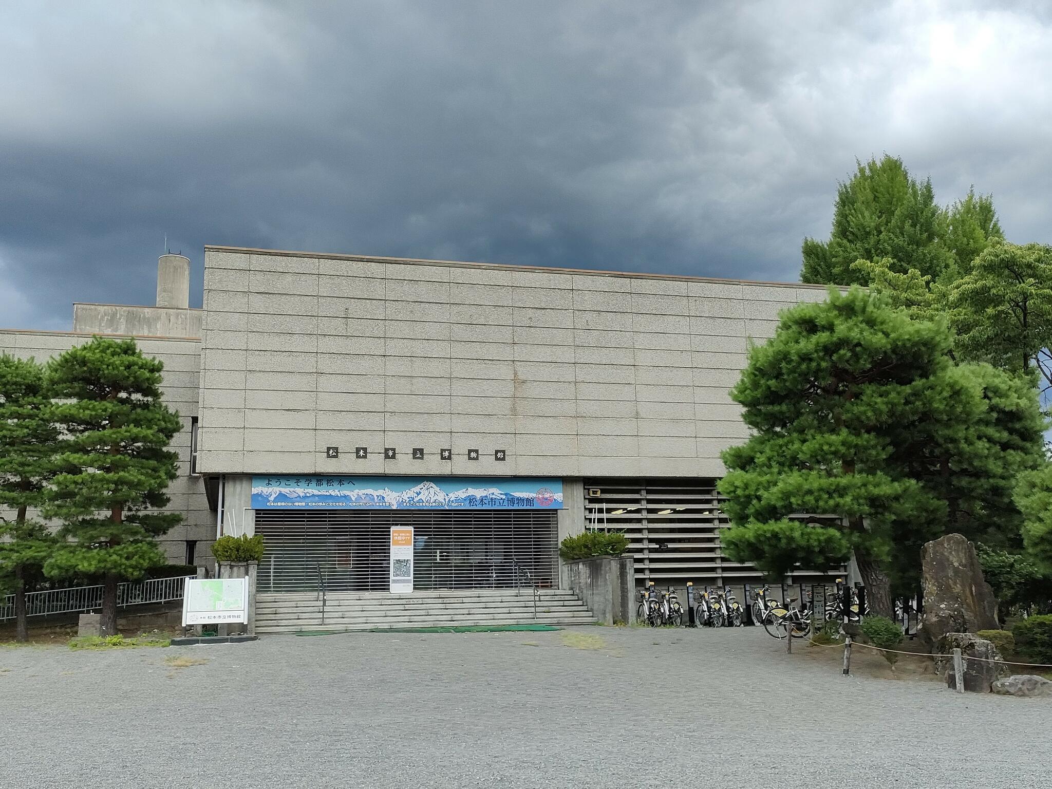 松本市立博物館の代表写真7