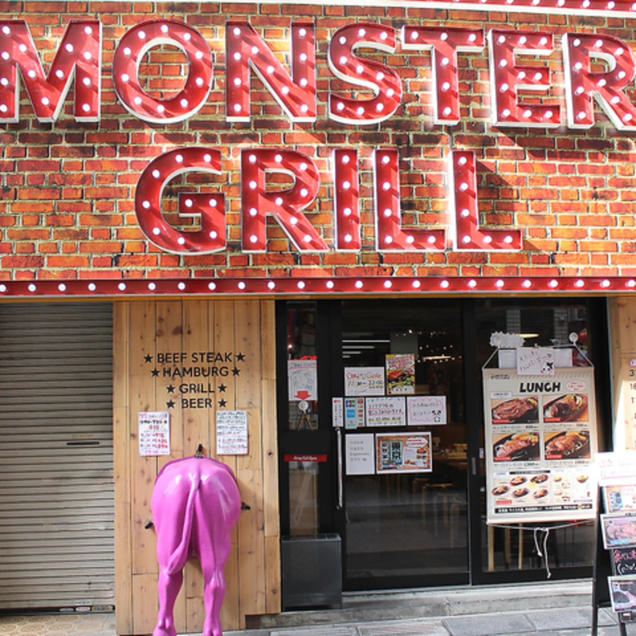 ステーキ＆ハンバーグ モンスターグリル 上野店の代表写真4