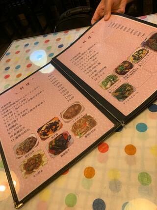 四川家庭料理 珍々のクチコミ写真1