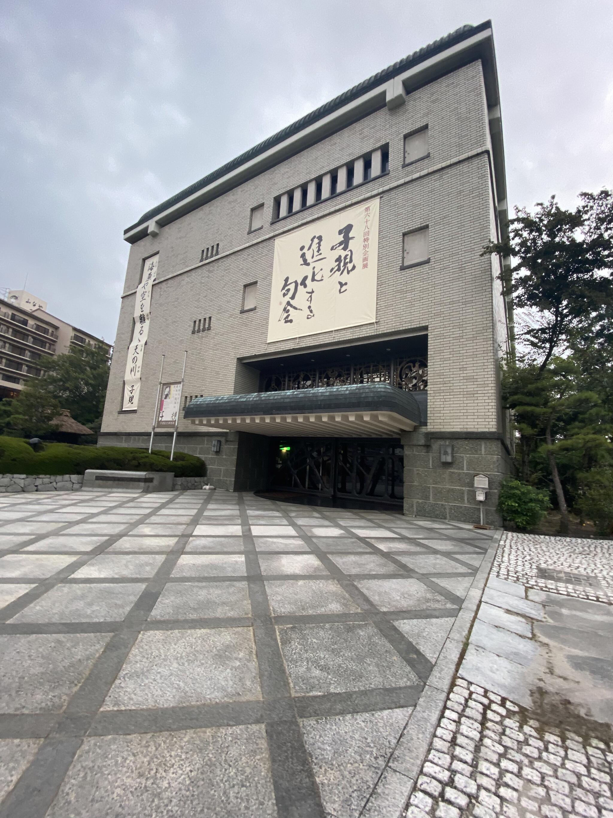 松山市立子規記念博物館の代表写真10