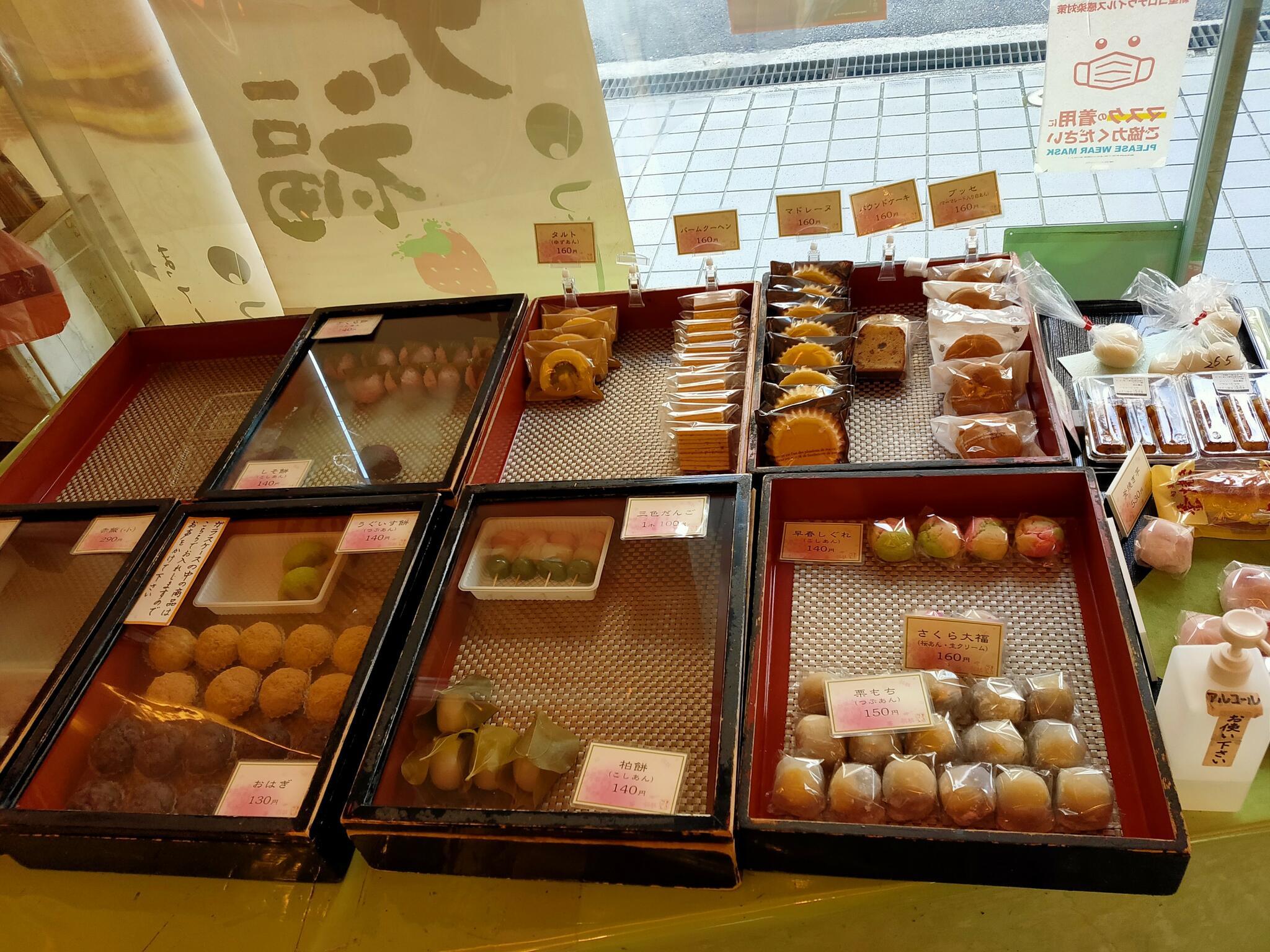 つくし和菓子 本店の代表写真2