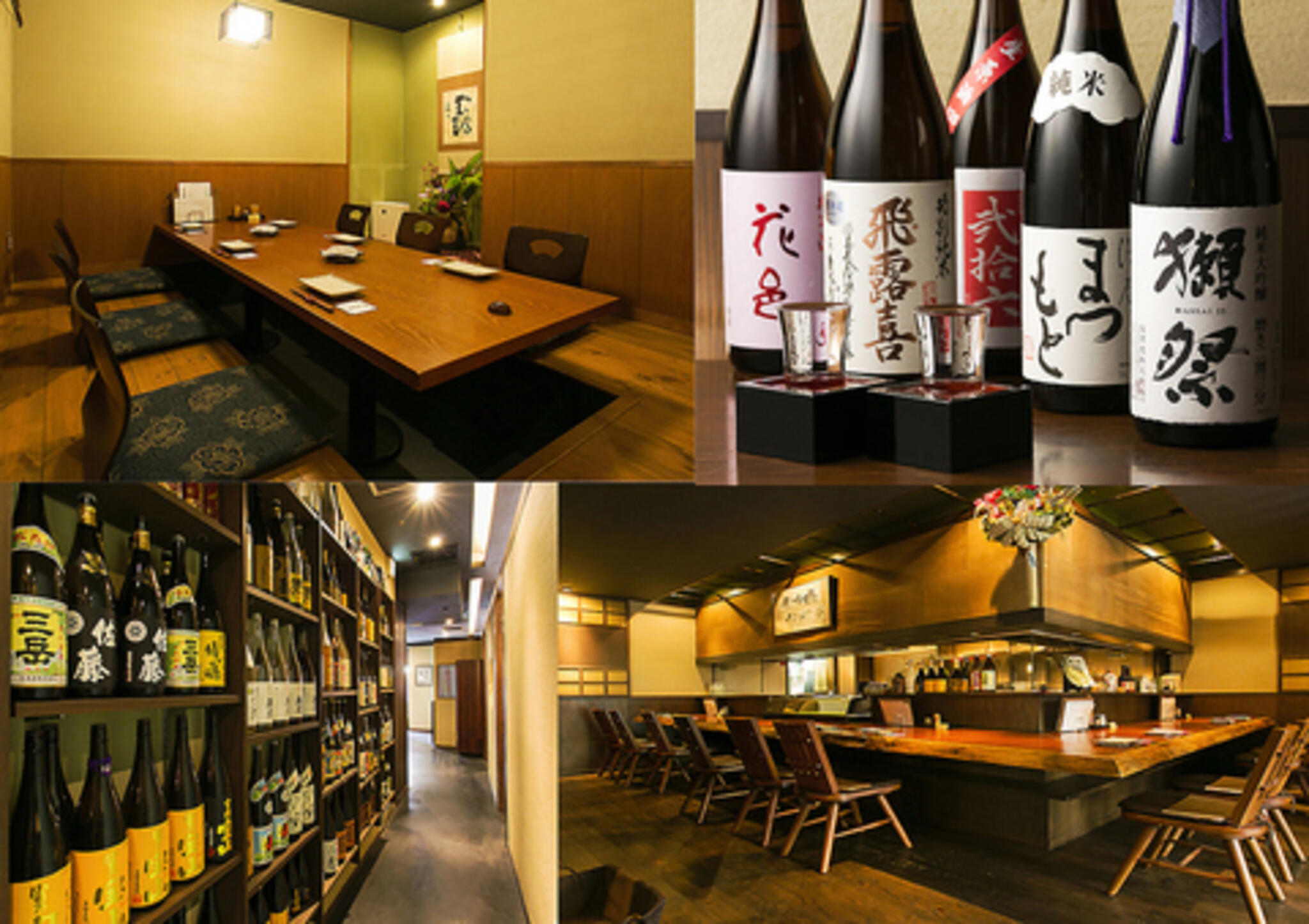 完全個室 釜めし酒家 鶏味庵(とりびあん) 関内店の代表写真2