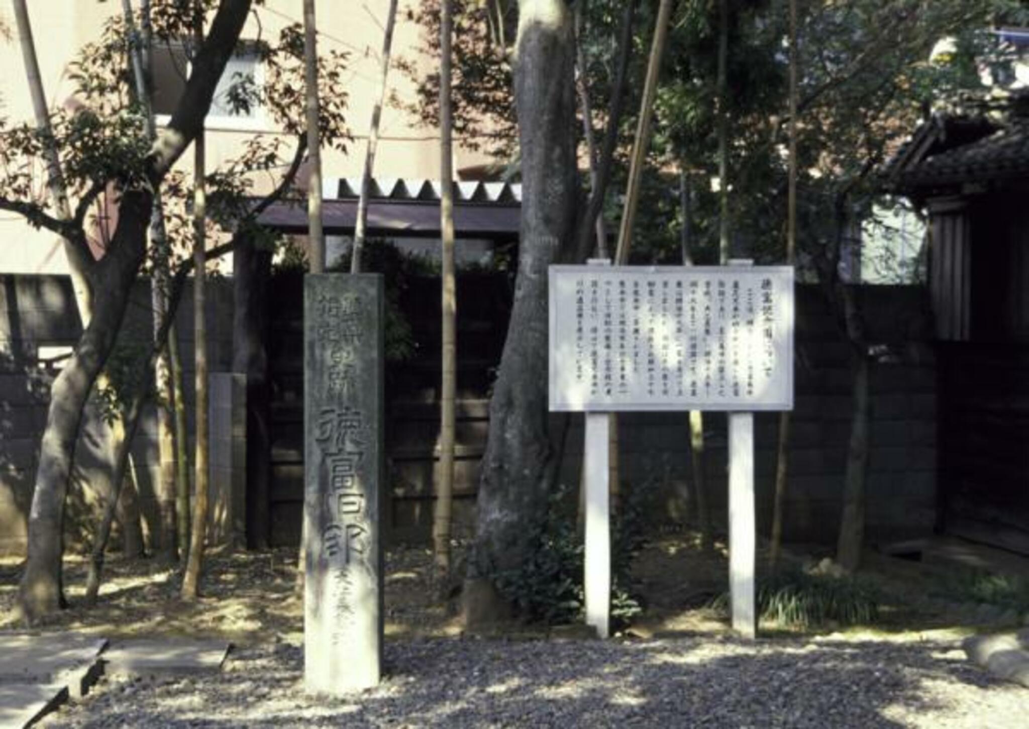 徳富記念園の代表写真2