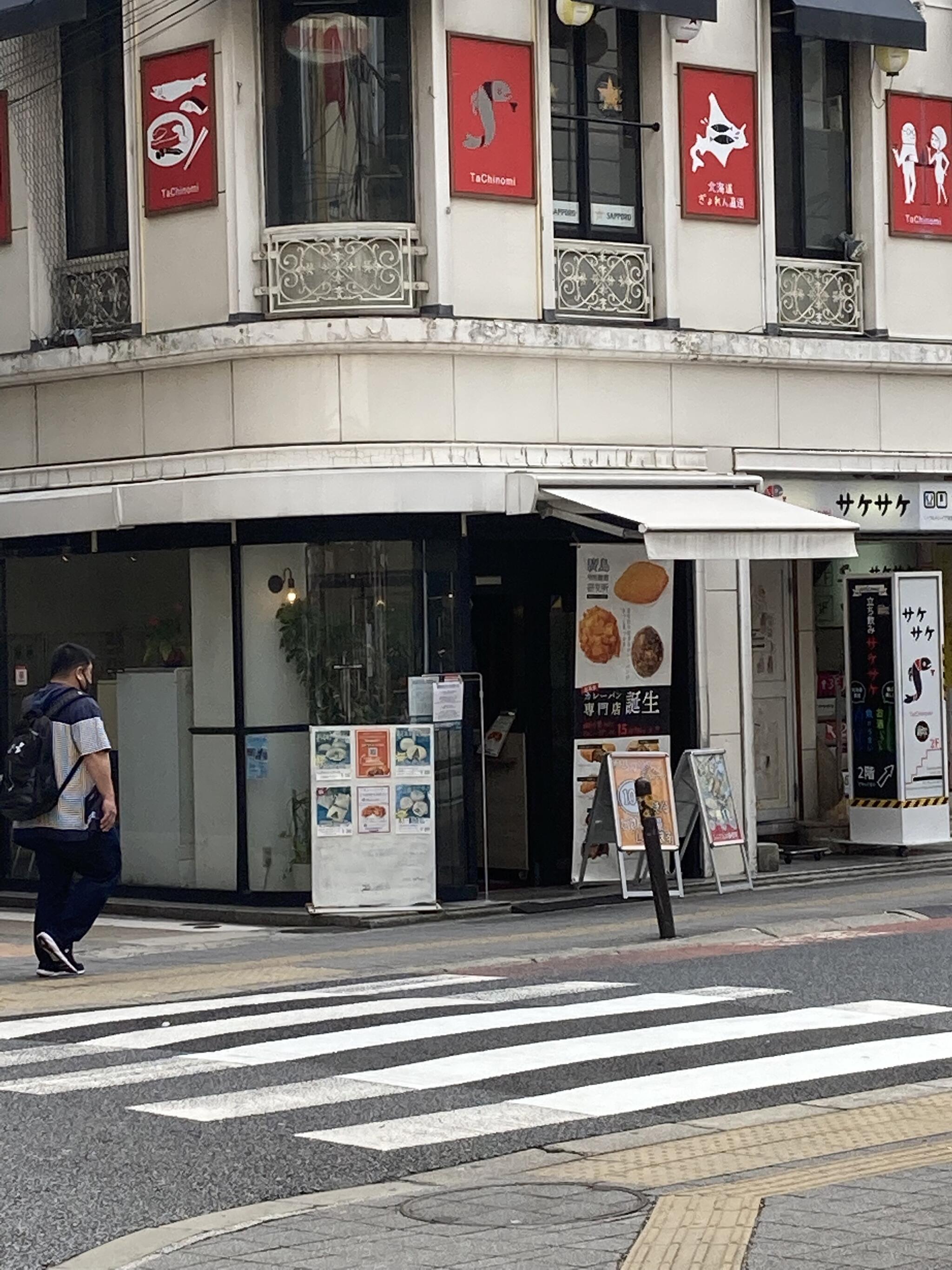 廣島カレー麺麭研究所の代表写真10