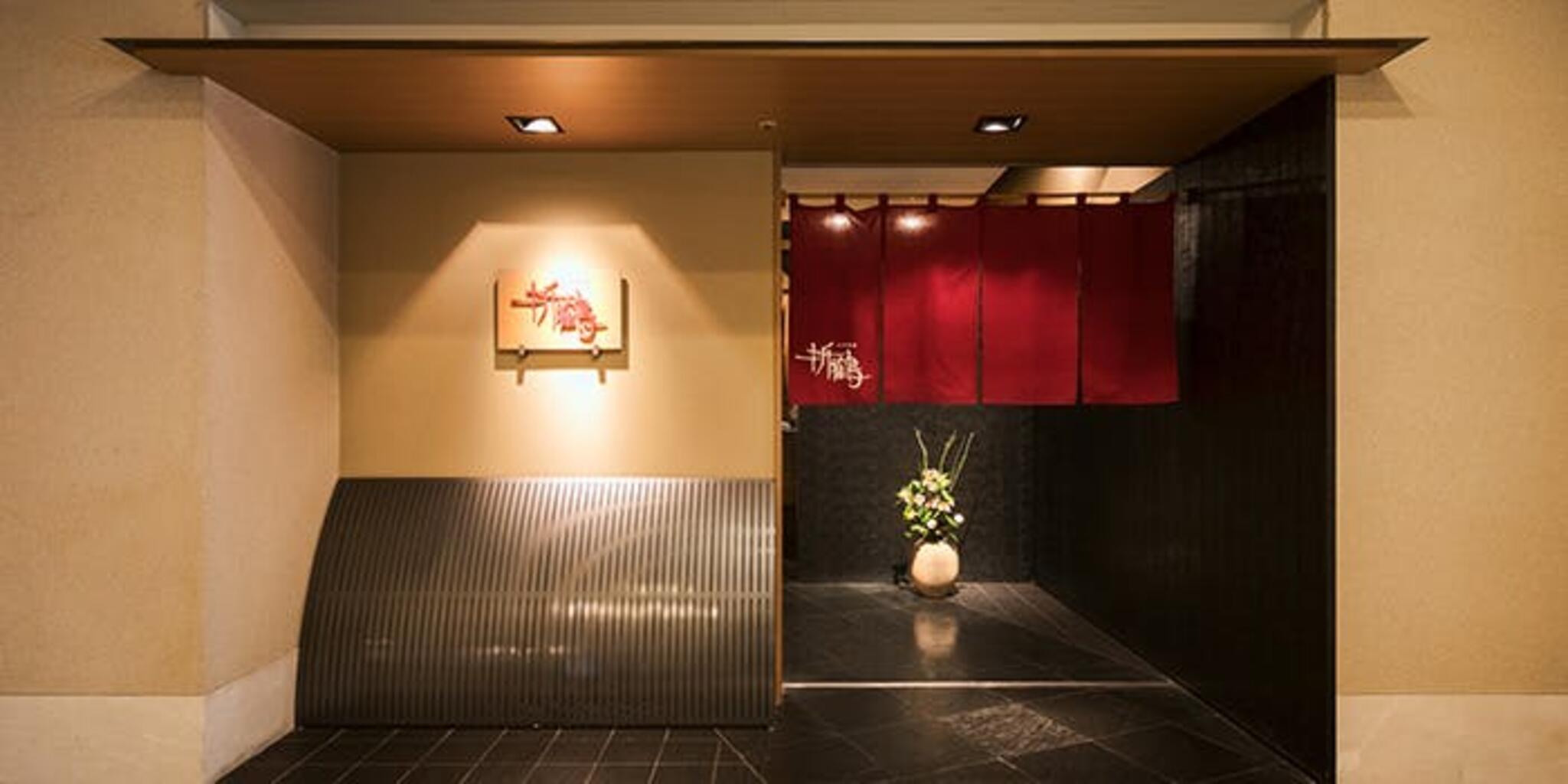 日本料理 折鶴/ホテル日航大分 オアシスタワーの代表写真4