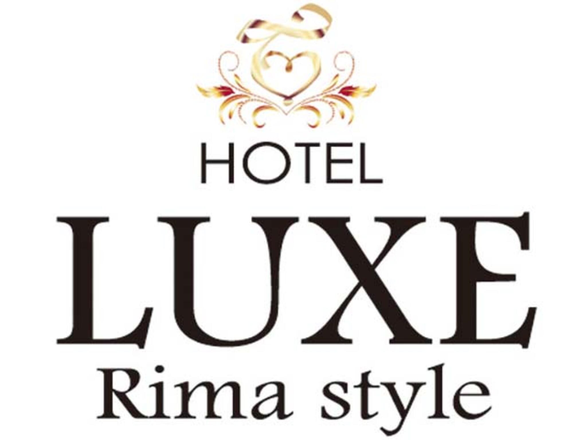 Rima Style LUXEの代表写真3