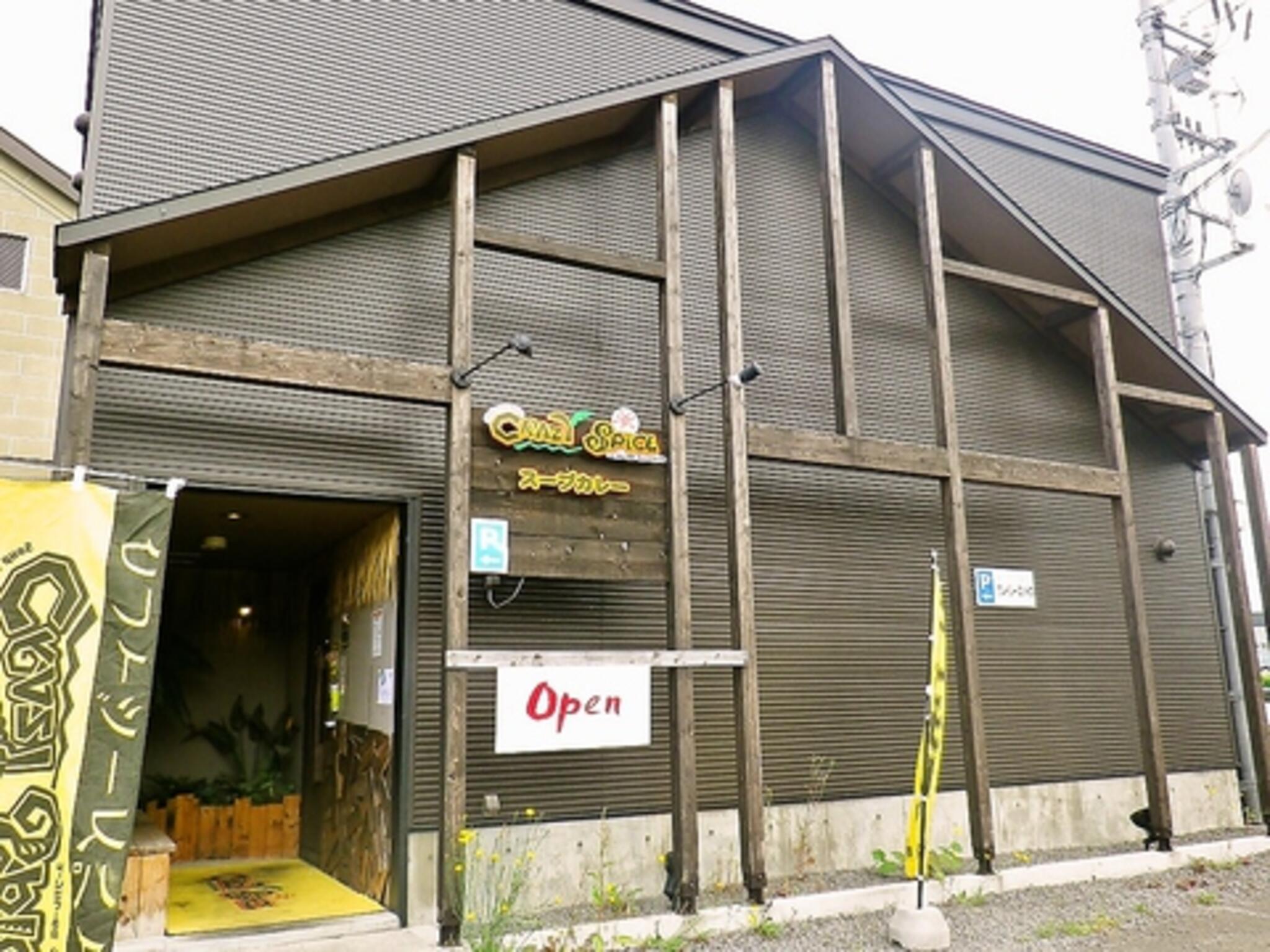 クレイジースパイス 小樽店の代表写真2