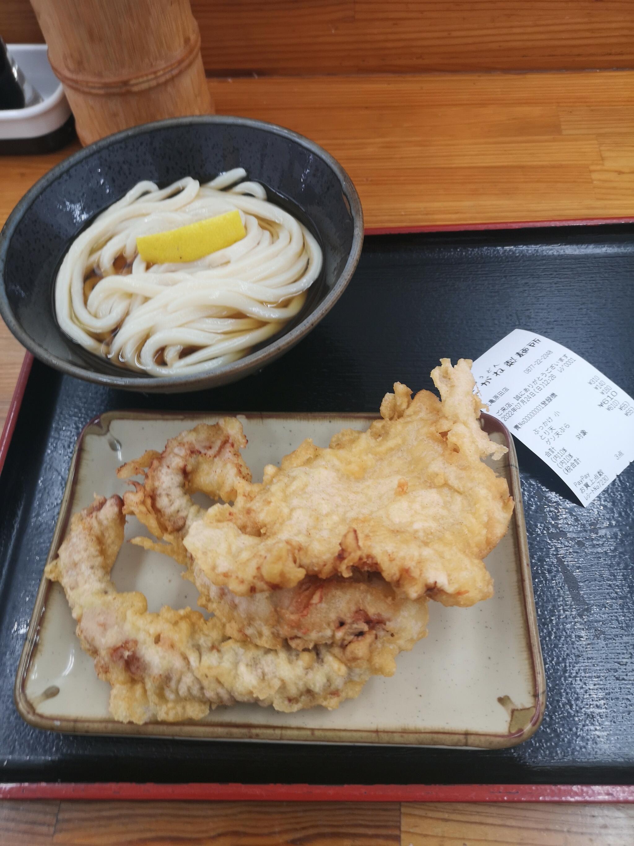 こがね製麺所 今治鳥生店の代表写真2