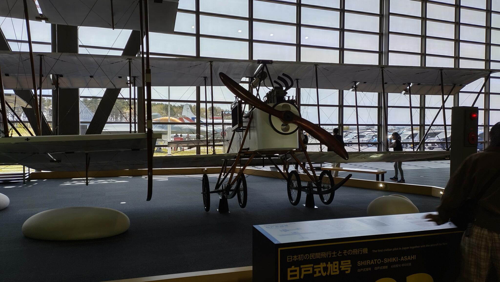 三沢航空科学館ショップの代表写真7