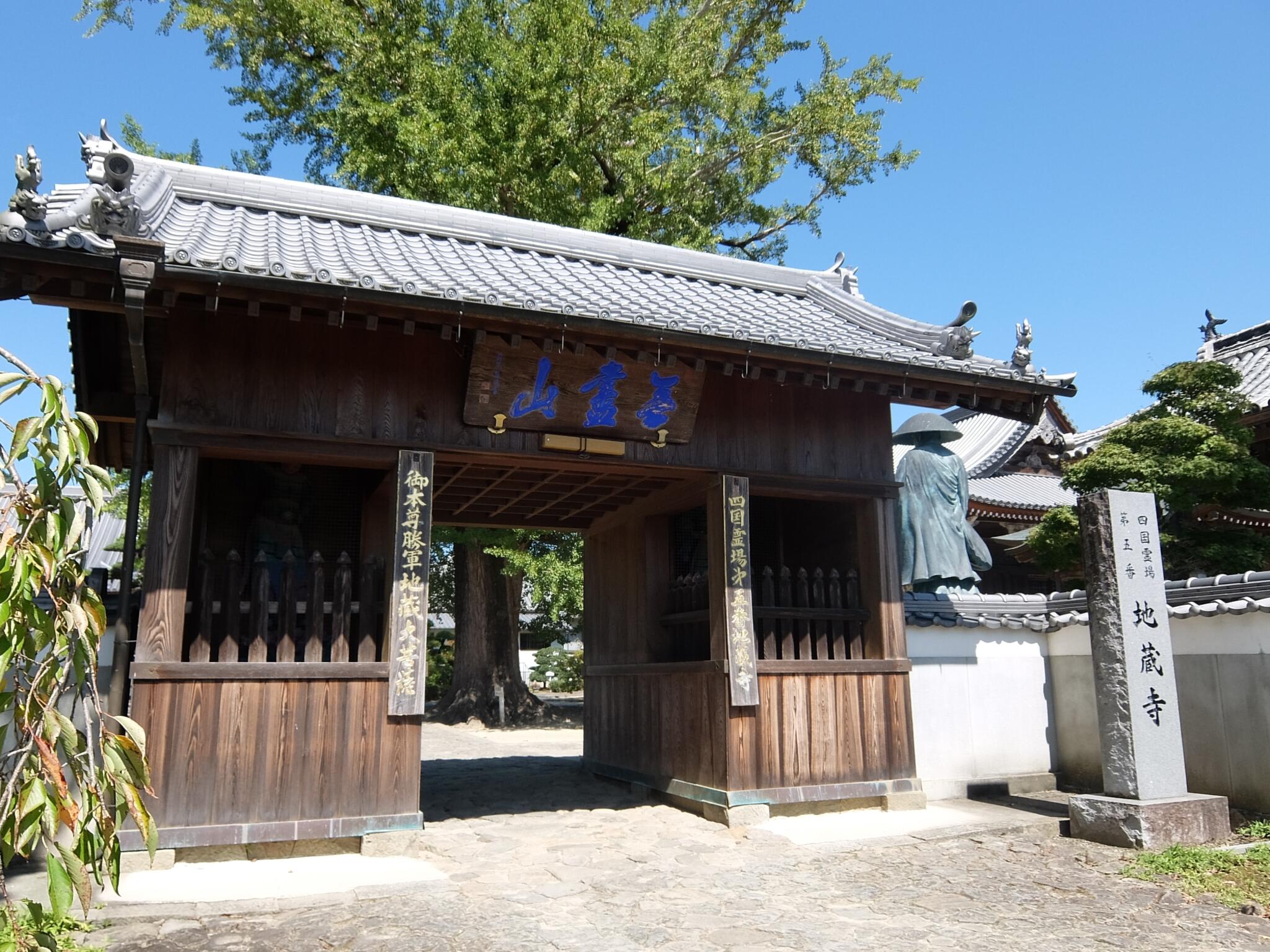 地蔵寺の代表写真4