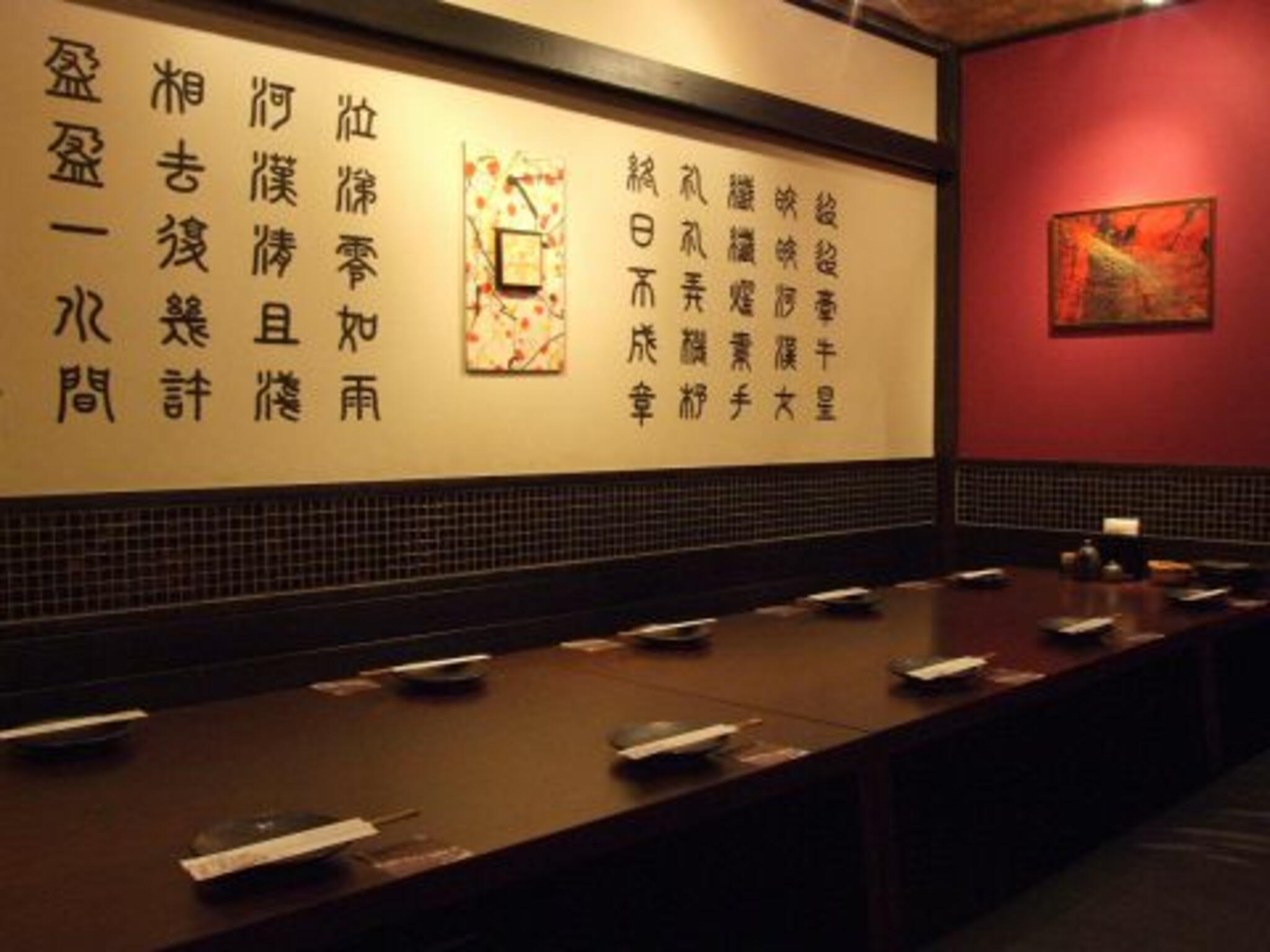 小樽食堂 国立店の代表写真9