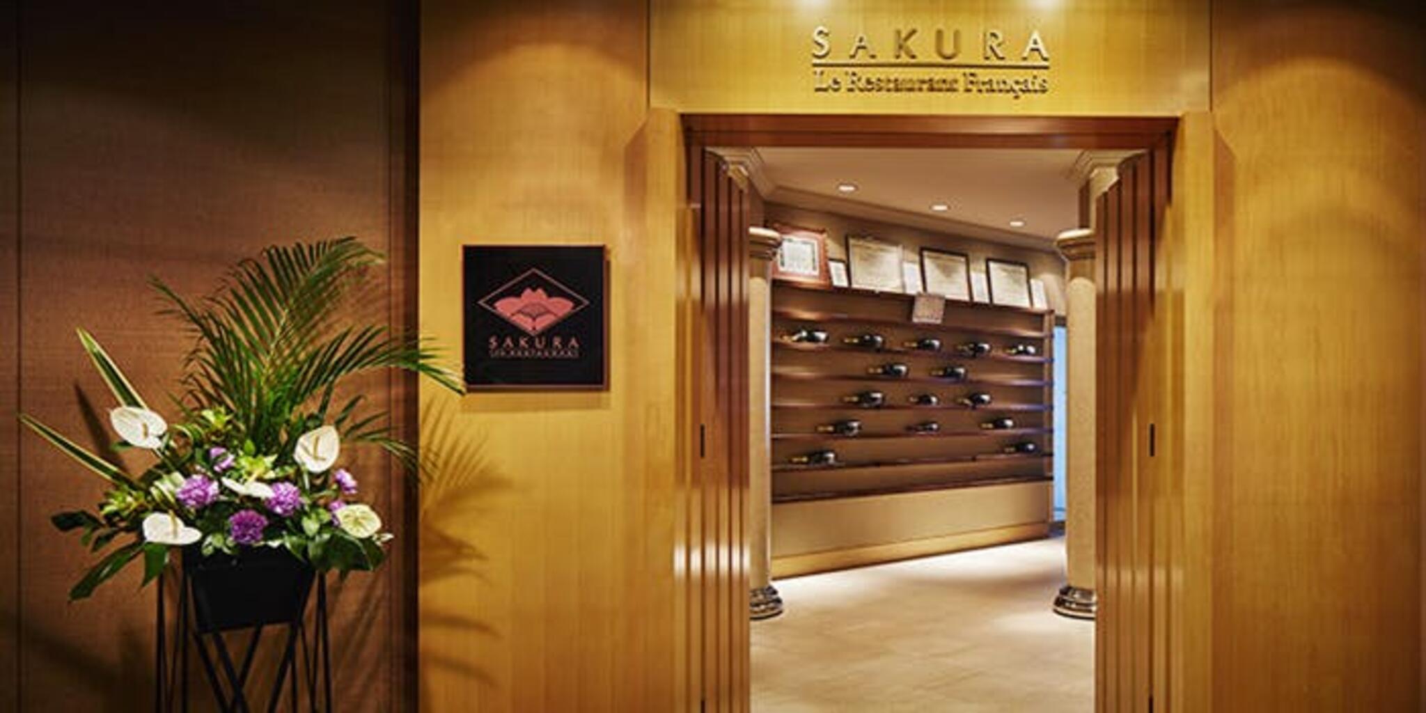 SAKURA ホテルニューオータニ大阪の代表写真2
