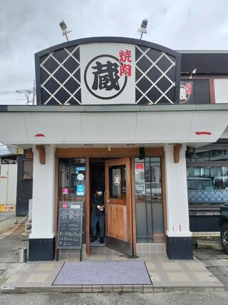 金沢焼肉 蔵 根塚店のクチコミ写真4