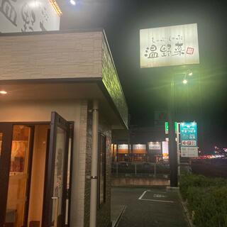 しゃぶしゃぶ温野菜 宗像王丸店の写真23