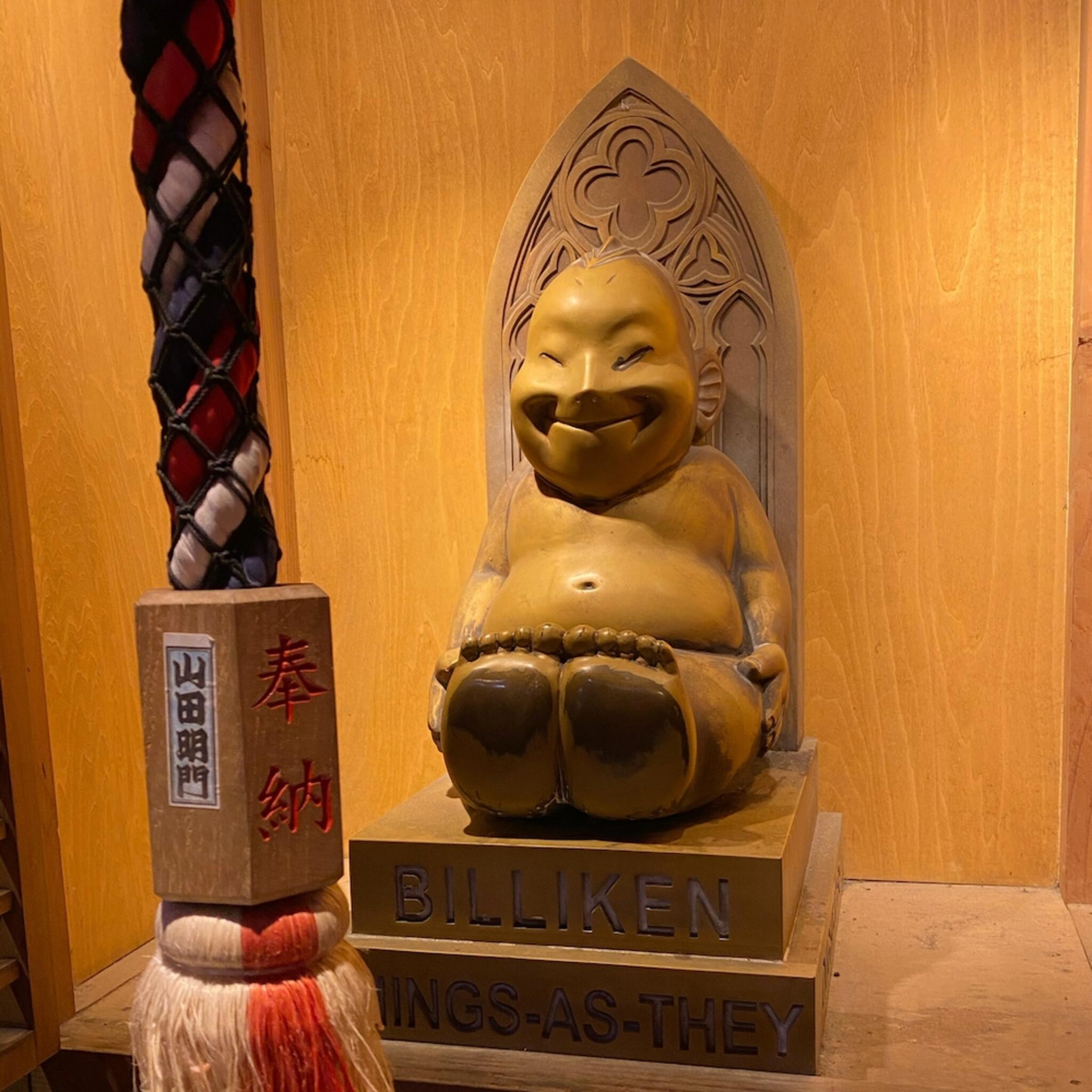 ビリケン神社の代表写真2