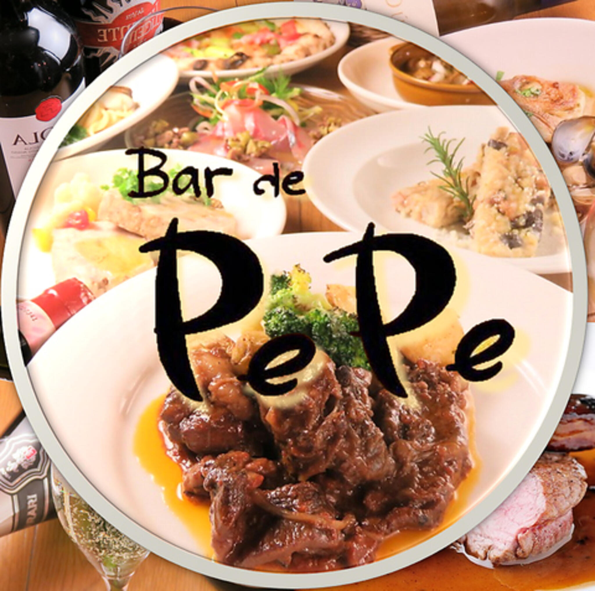 Bar de PePeの代表写真1