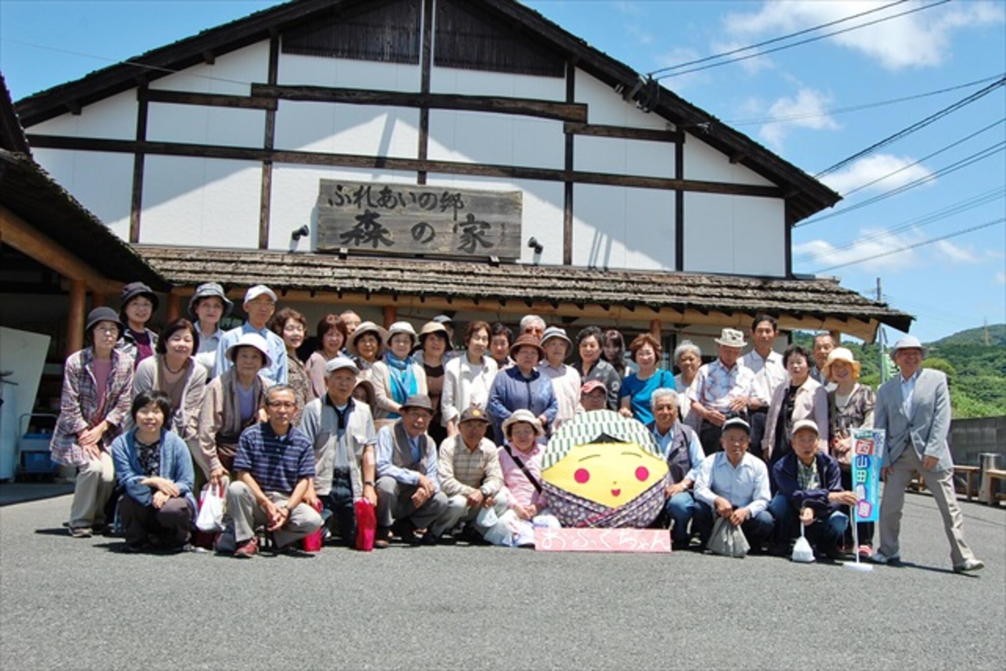 西山田観光農園の代表写真1