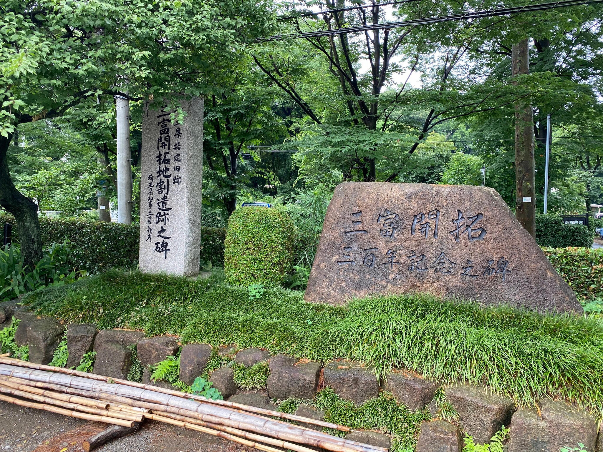 クチコミ : 旧島田家住宅 - 入間郡三芳町大字上富/史跡 | Yahoo!マップ