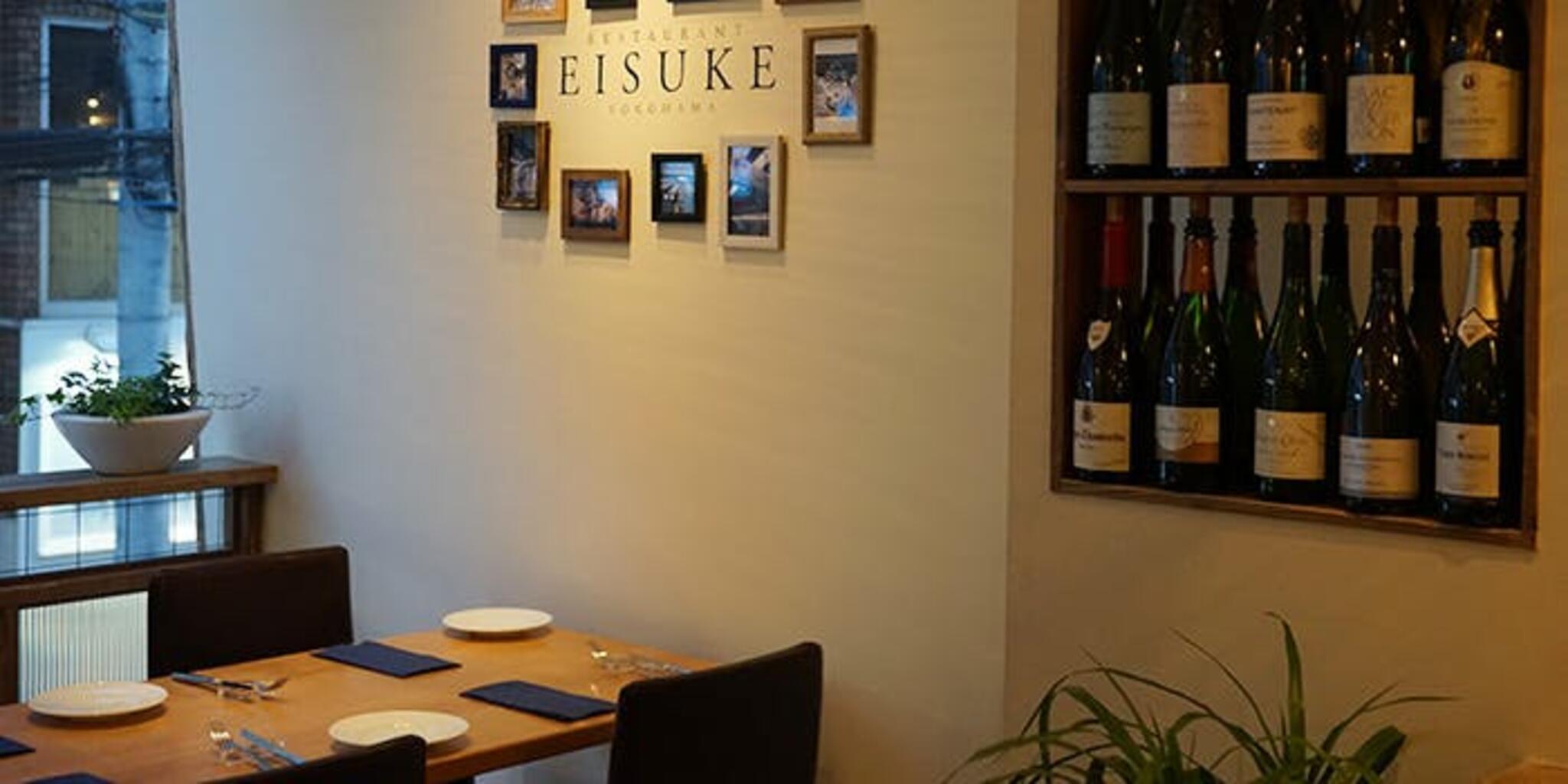 Restaurant EISUKEの代表写真2