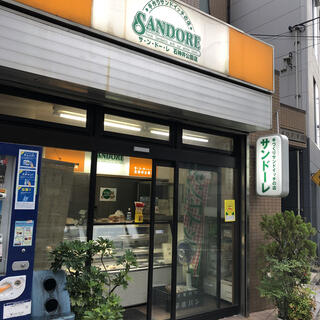 サンドーレ 石神井公園店の写真1