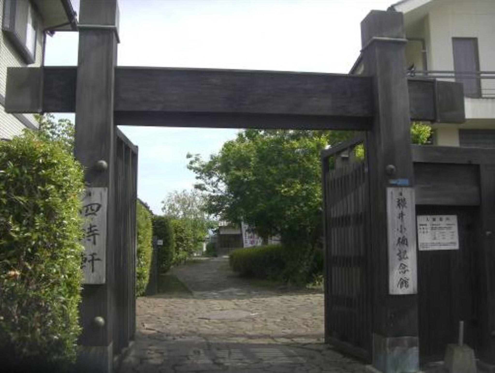 横井小楠記念館の代表写真1