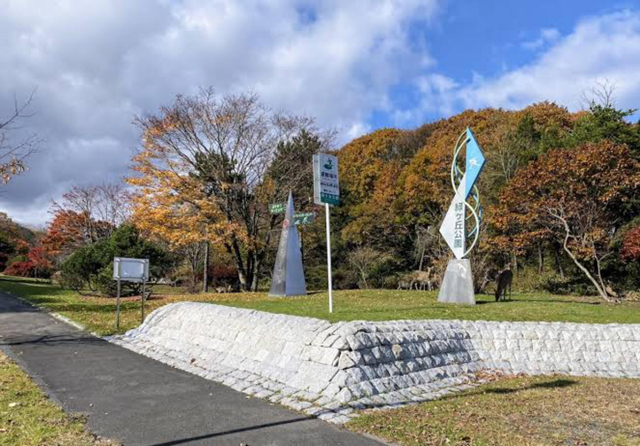 緑ケ丘公園(苫小牧市)の代表写真6