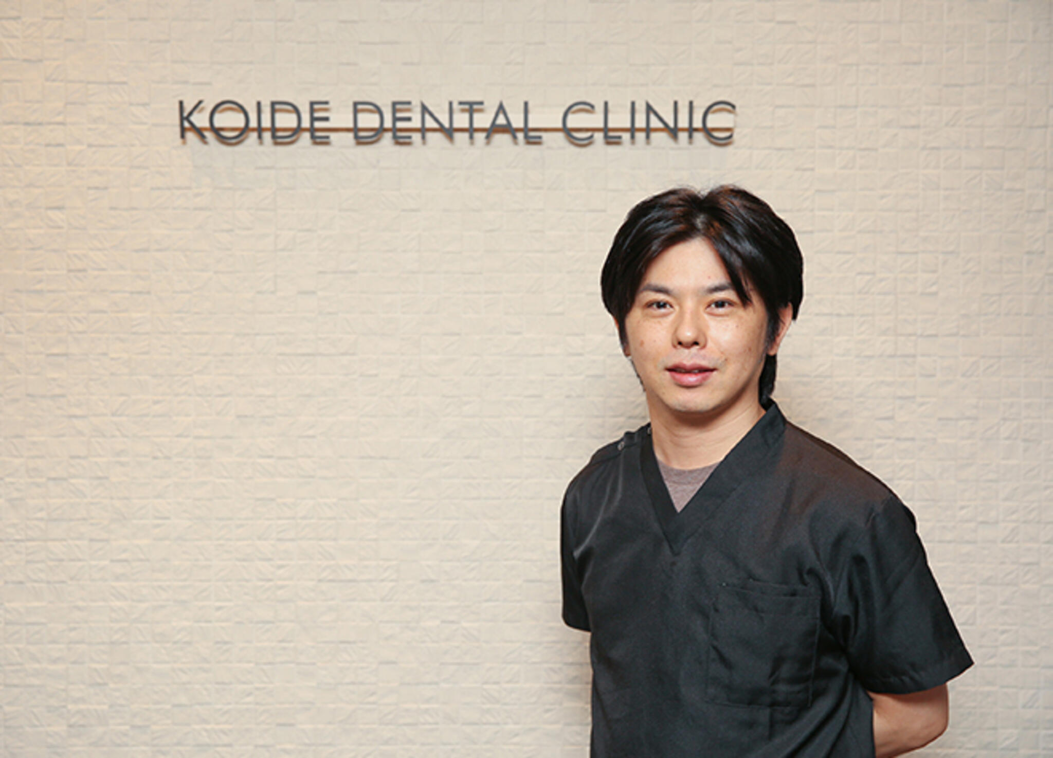 小出歯科医院　インプラント審美矯正歯科センターの代表写真2