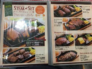 シカ肉レストラン あぷかの森のクチコミ写真2