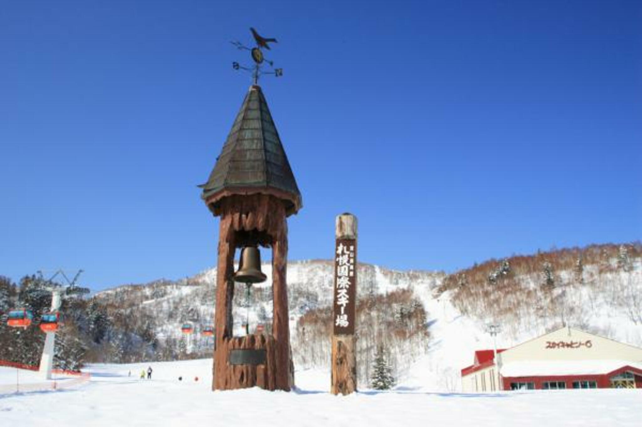 札幌国際スキー場の代表写真1
