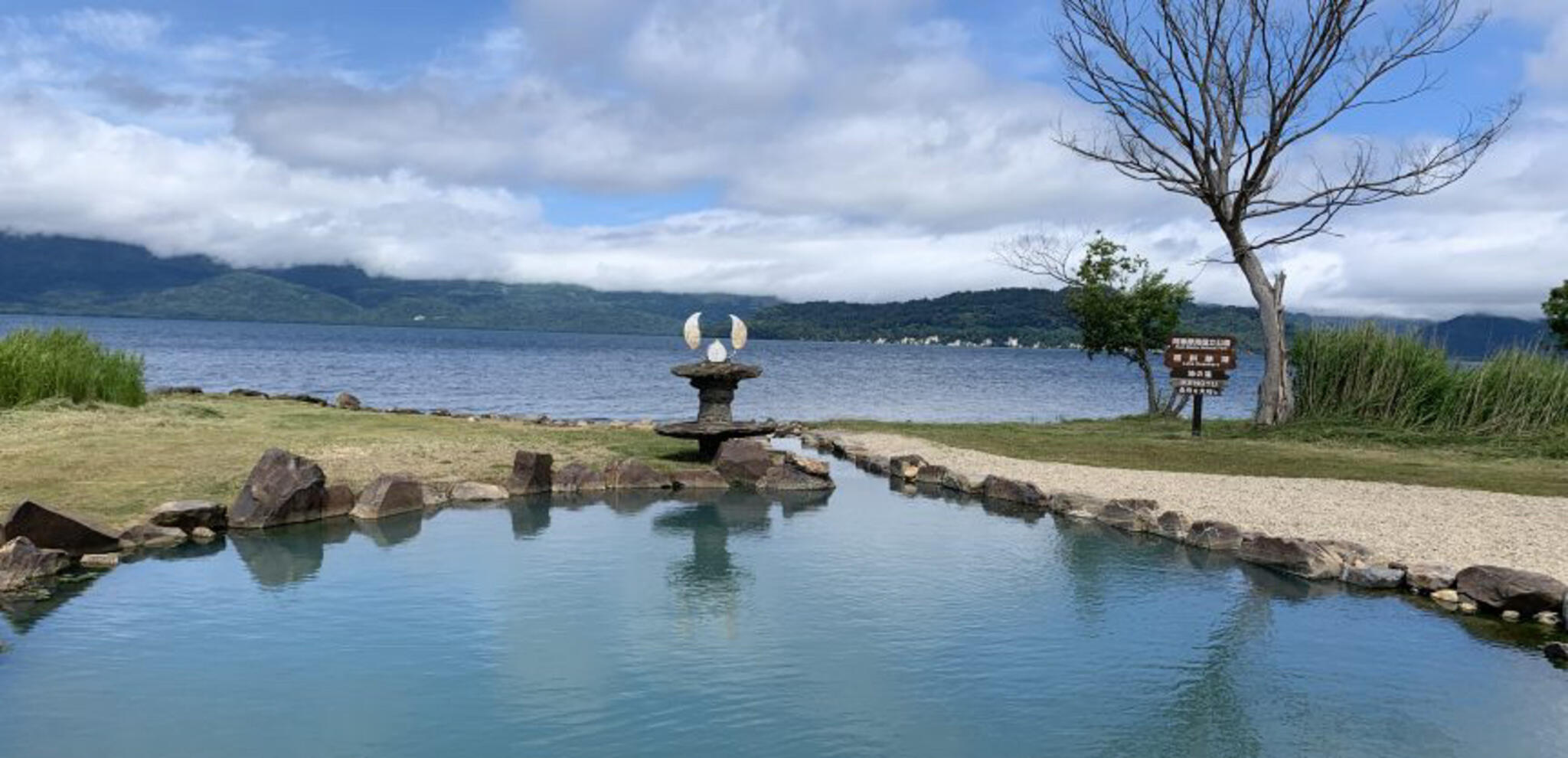 池の湯の代表写真2