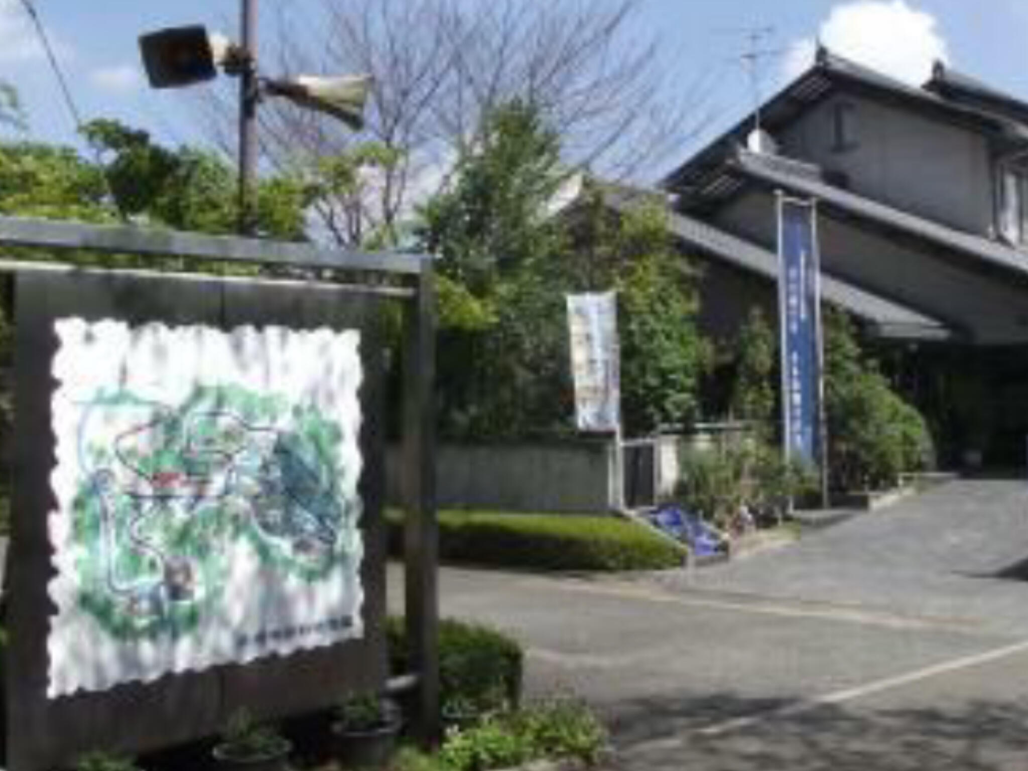 高崎市染料植物園の代表写真8