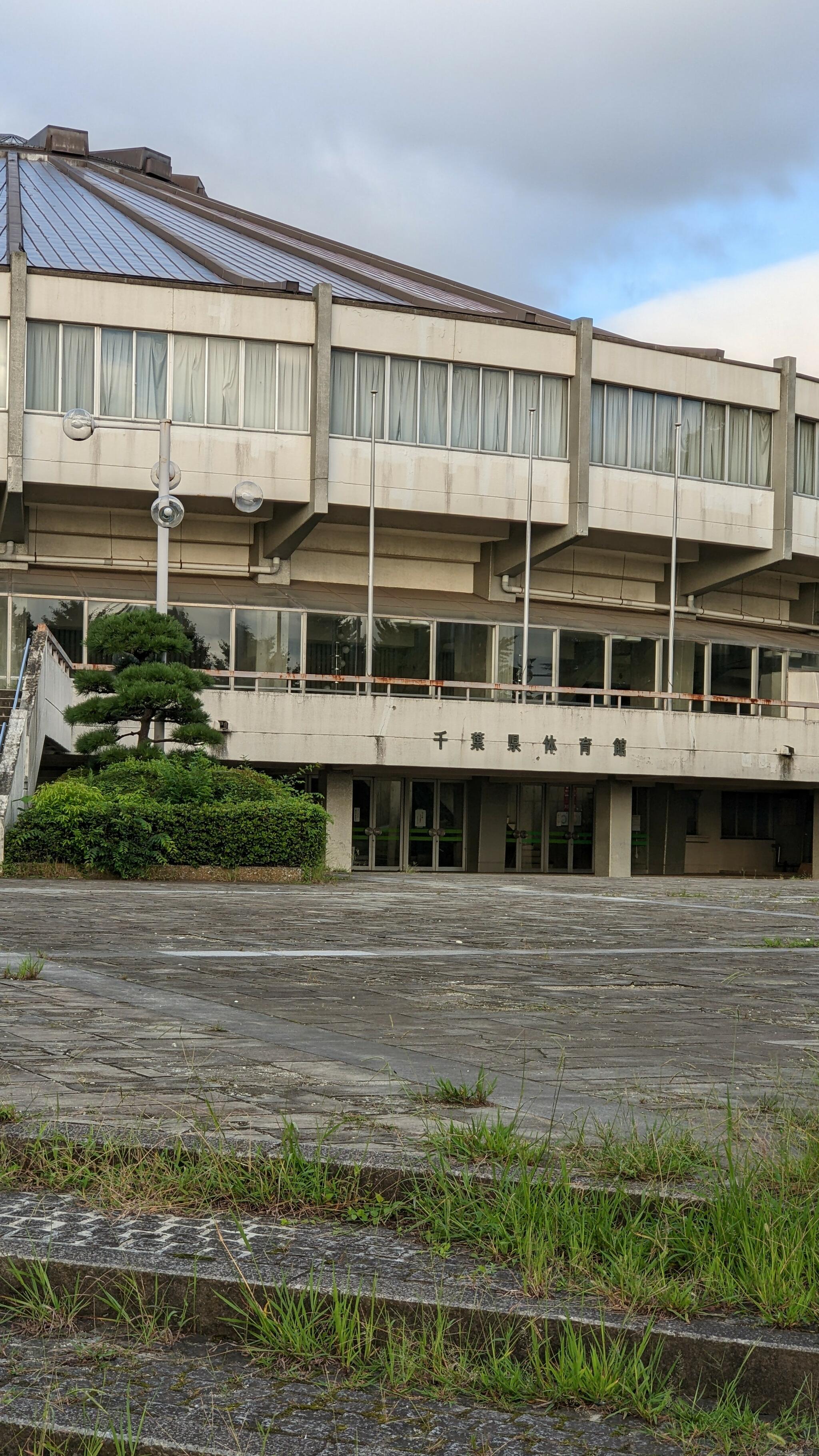 千葉県総合スポーツセンター体育館の代表写真2