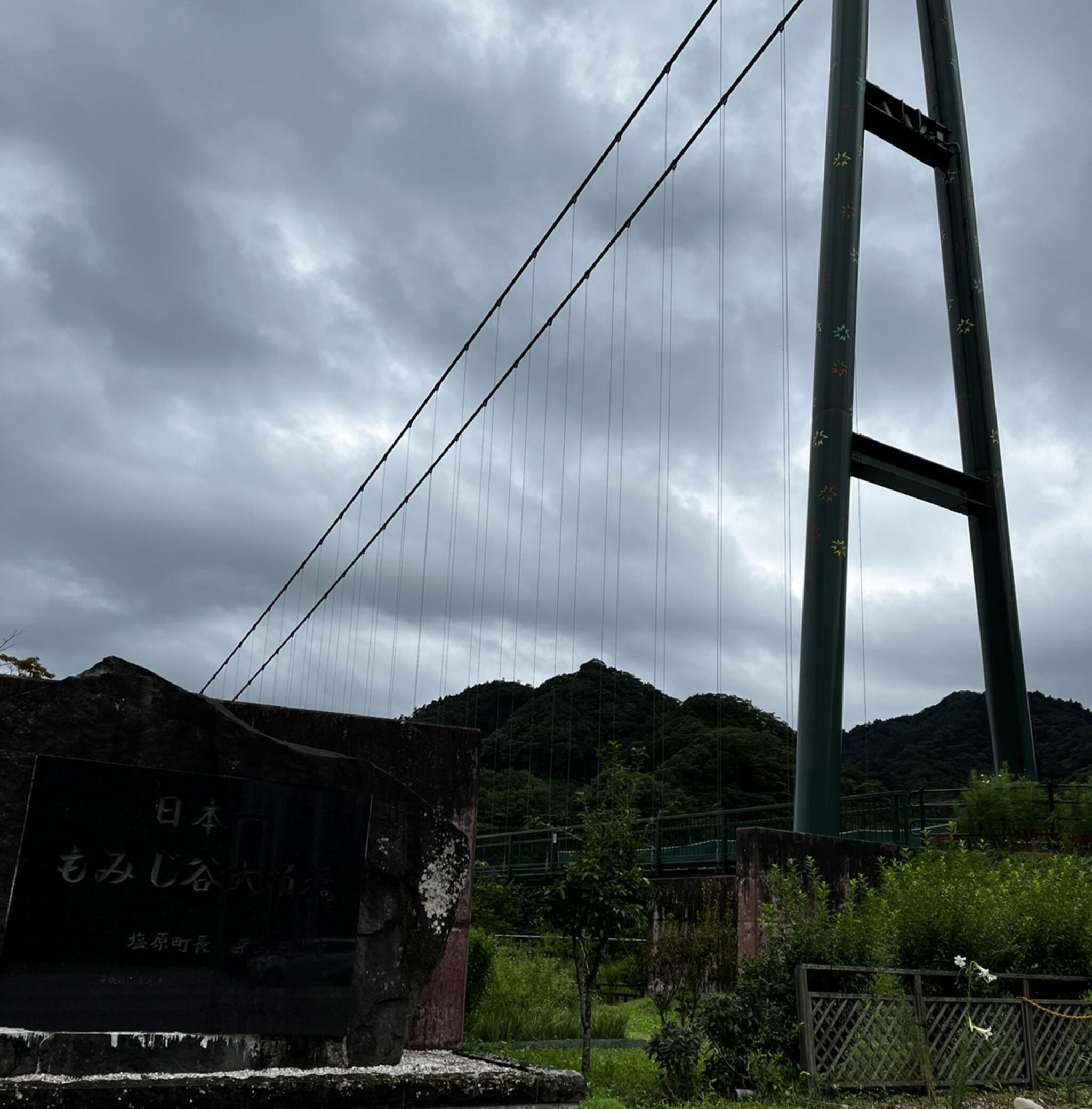 もみじ谷大吊橋の代表写真10