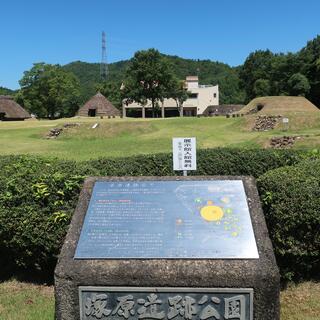 塚原遺跡の写真9