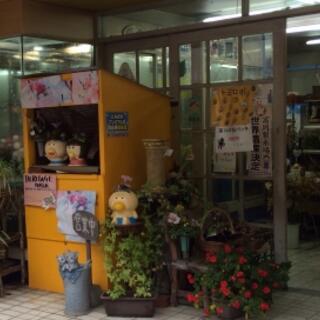 中島生花店の写真4