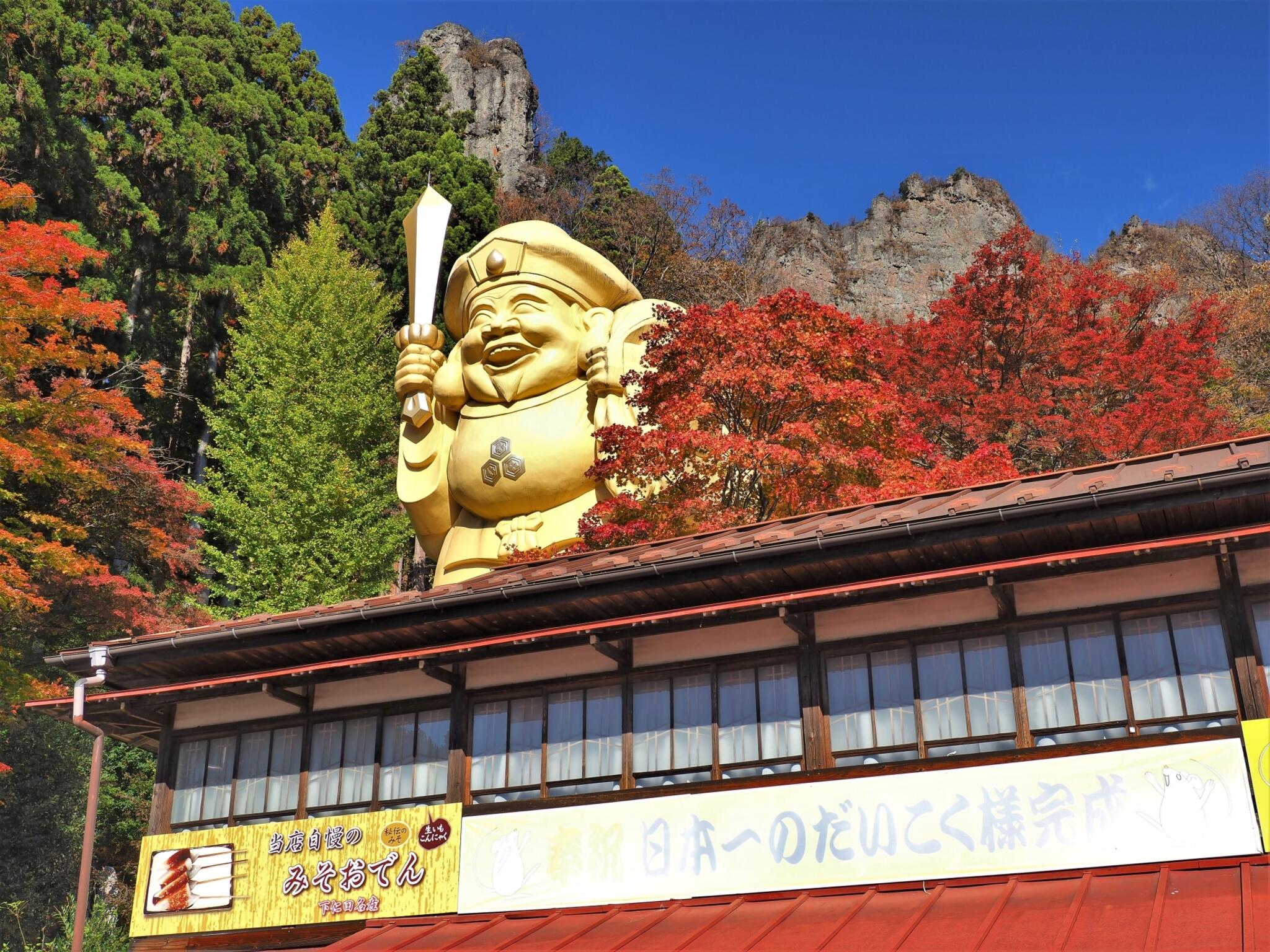 妙義山 中之嶽神社の代表写真7