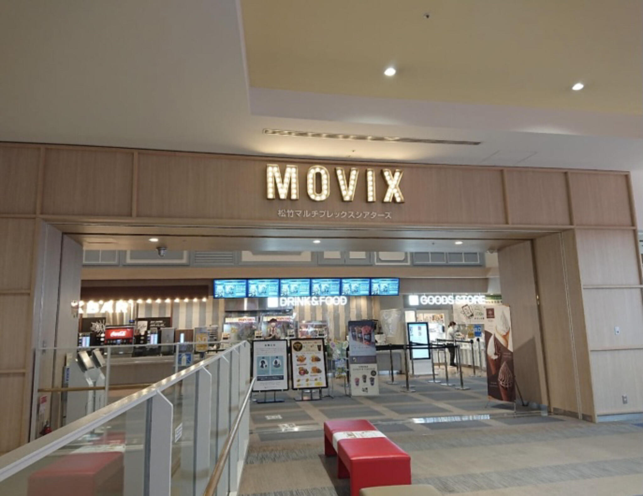 MOVIX伊勢崎の代表写真7