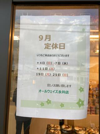 オールウェイズ 永井店のクチコミ写真2
