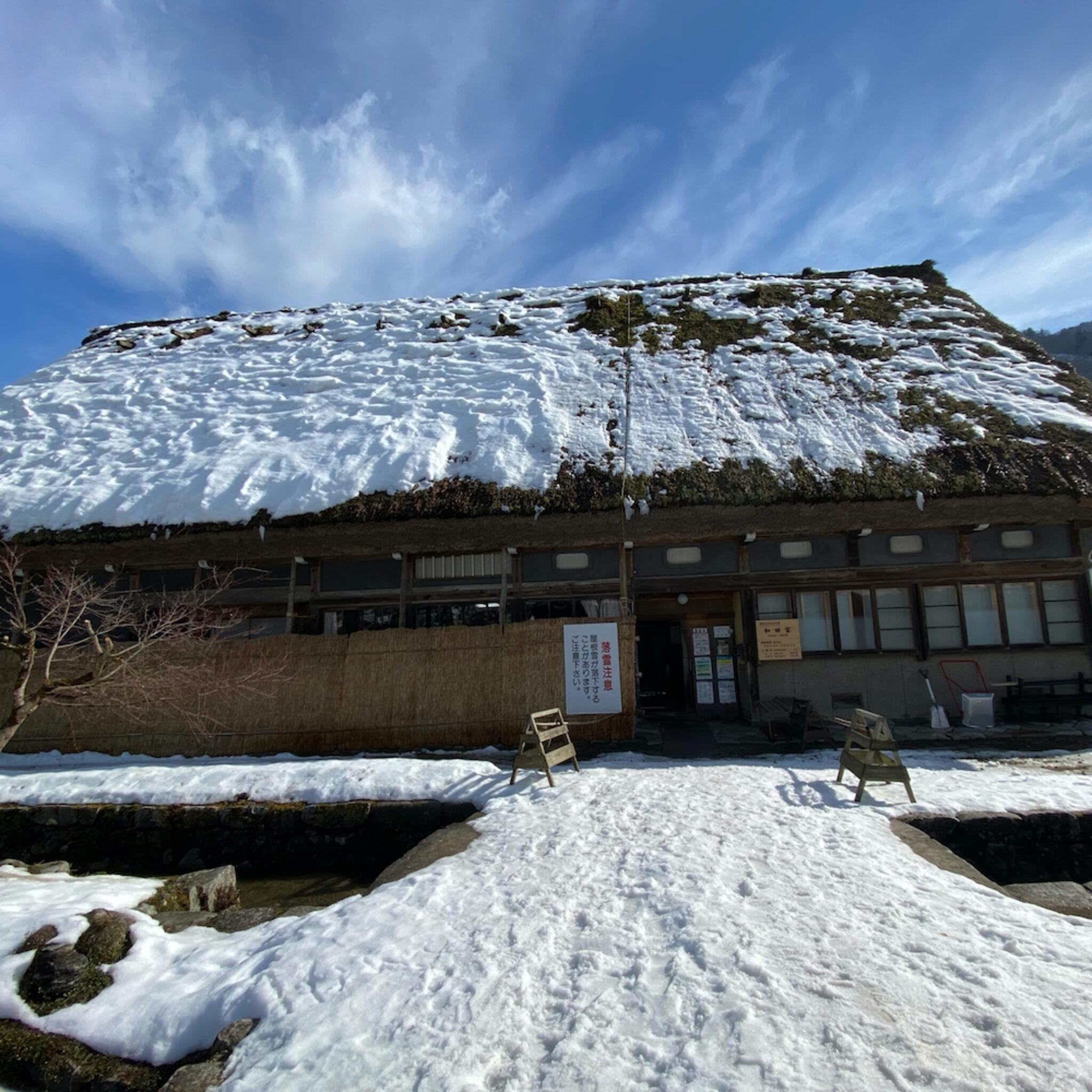 和田家住宅の代表写真1