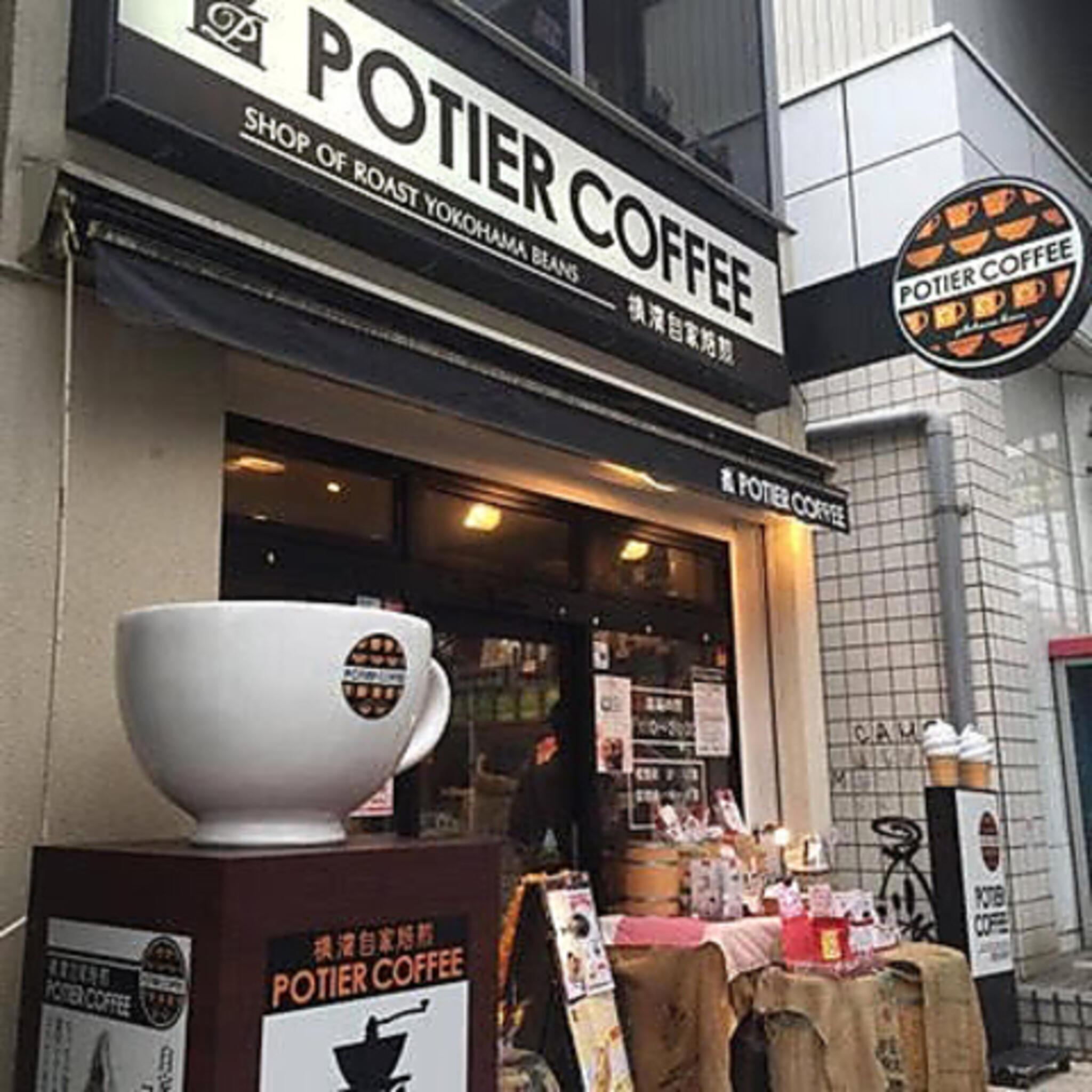 ポティエコーヒー 石川町元町口店の代表写真7