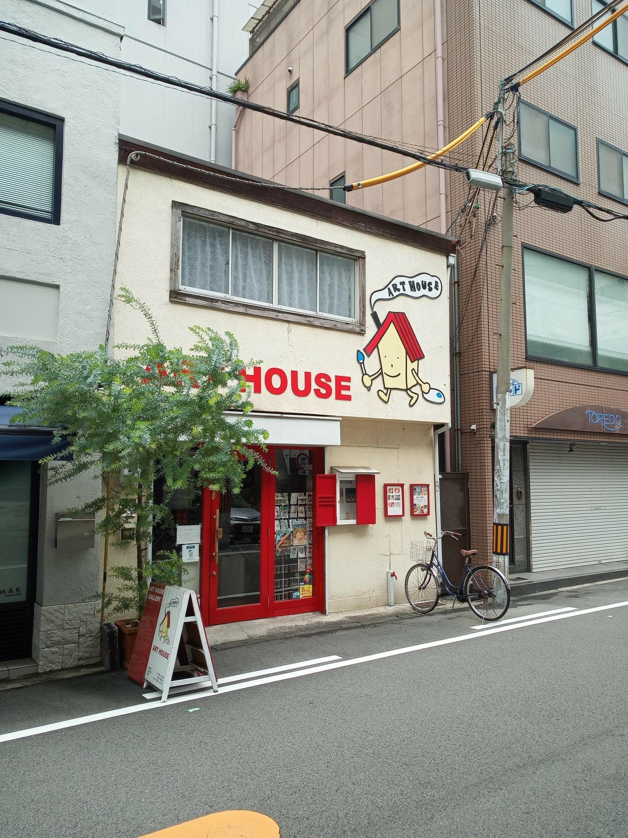 ART HOUSEの代表写真5