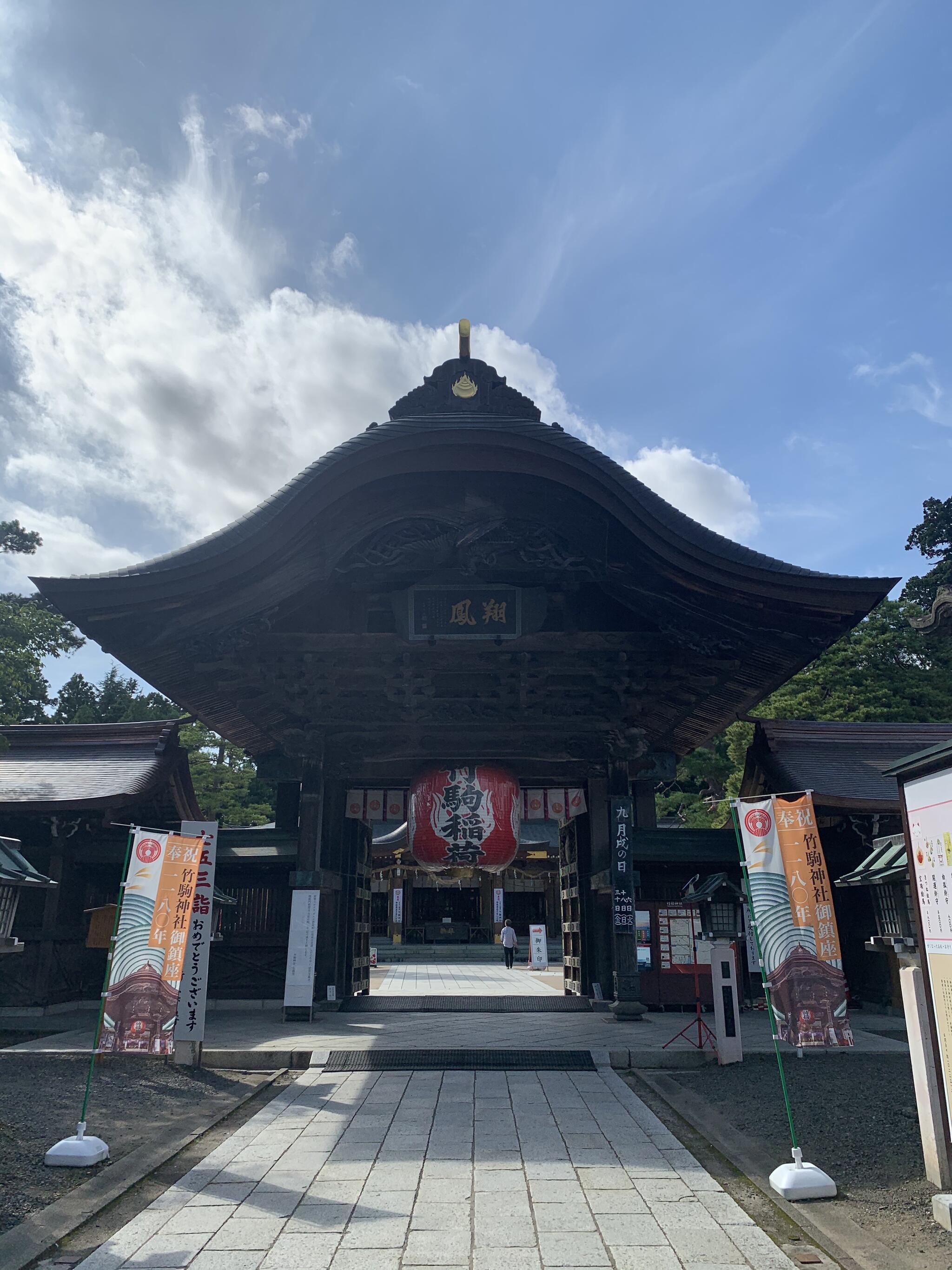 竹駒神社の代表写真8