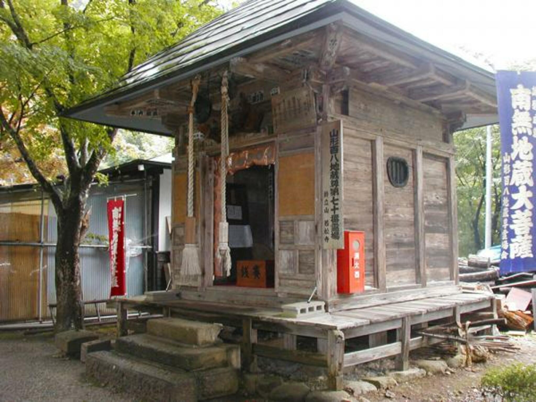 若松寺の代表写真7