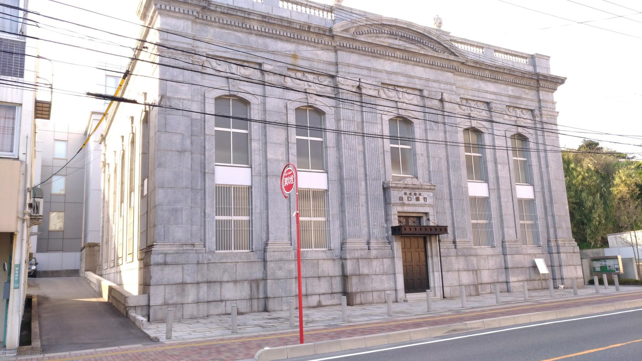 山口銀行旧本店の代表写真7