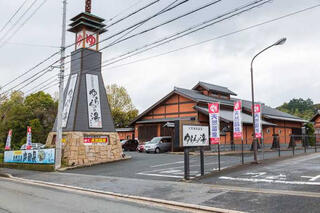 クチコミ : 天然湧出温泉ゆららの湯 押熊店 - 奈良市押熊町/スーパー銭湯 | Yahoo!マップ